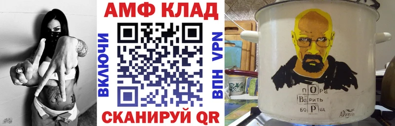 купить   Велиж  kraken зеркало  Amphetamine 97% 