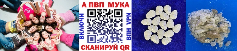 Альфа ПВП крисы CK  Велиж 