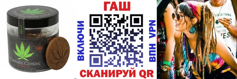 hydra сайт  Велиж  Canna-Cookies конопля 