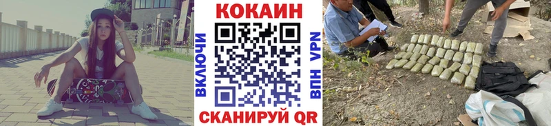 Кокаин FishScale  закладка  Велиж 