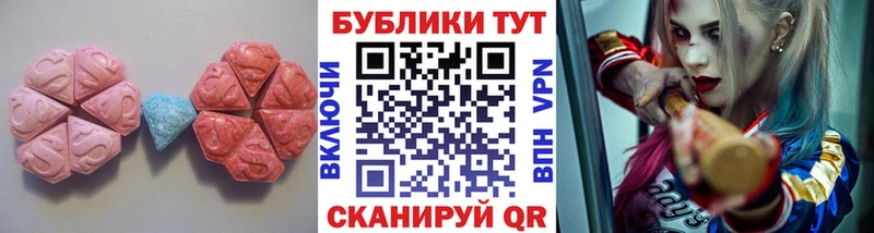 ЭКСТАЗИ Cube  наркота  Велиж 