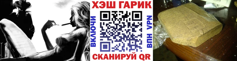 ГАШИШ хэш Велиж