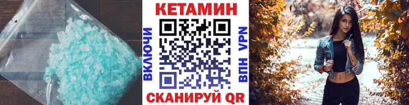 KRAKEN ССЫЛКА Велиж КЕТАМИН ketamine где купить наркоту