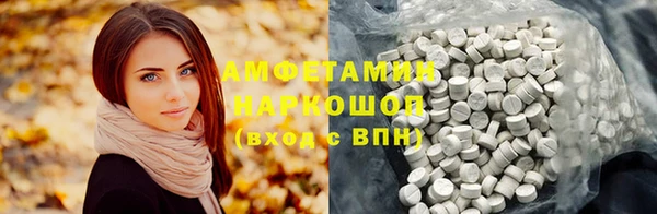 скорость Белокуриха