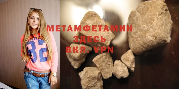 кристаллы Сосновый Бор
