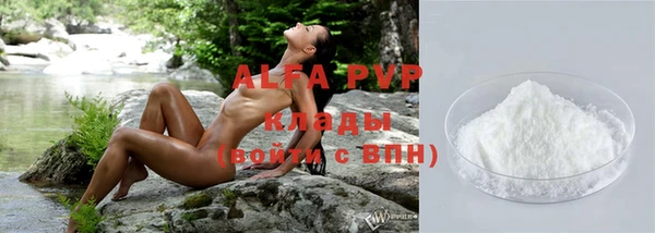 амфетамин Беломорск