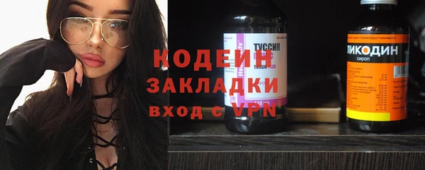 эйфоретик Белоозёрский