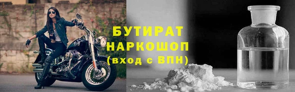 скорость Белокуриха