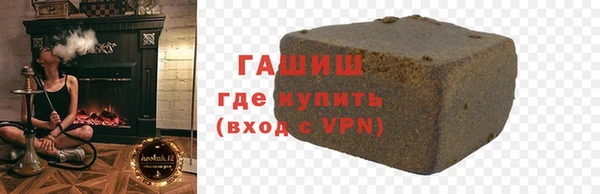 скорость Белокуриха