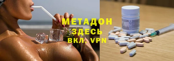 амфетамин Беломорск