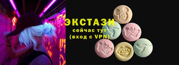 скорость Белокуриха