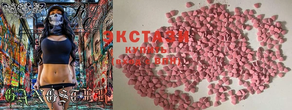 эйфоретик Белоозёрский