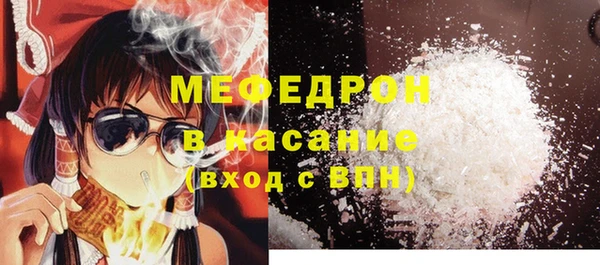 амфетамин Беломорск