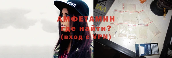скорость Белокуриха