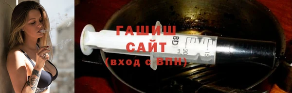 скорость Белокуриха