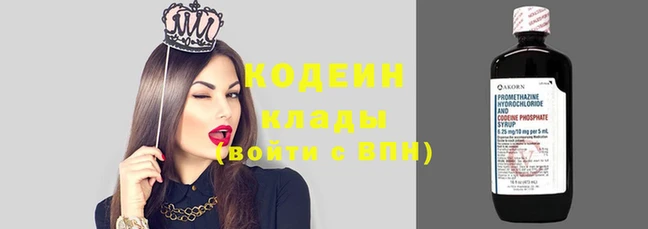 эйфоретик Белоозёрский