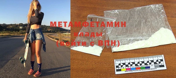 скорость Белокуриха