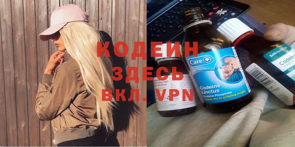 амфетамин Беломорск
