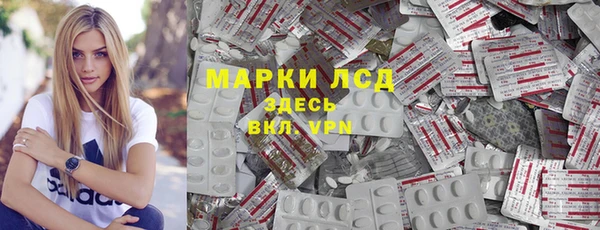 амфетамин Беломорск