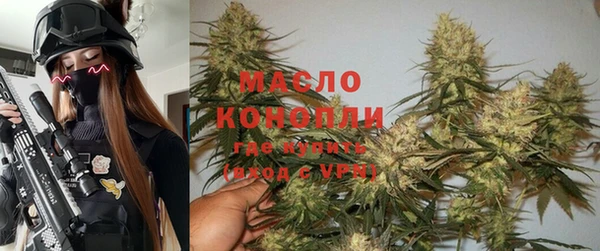 амфетамин Беломорск