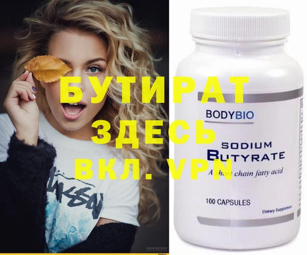 эйфоретик Белоозёрский