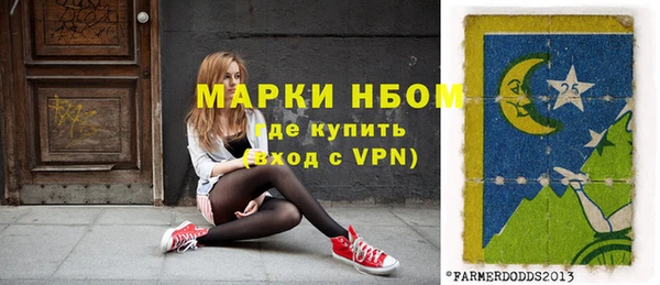 скорость Белокуриха
