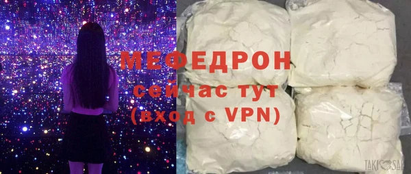 амфетамин Беломорск