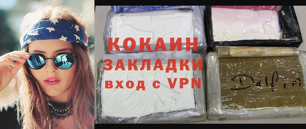 героин Сосновоборск