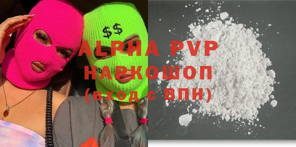 амфетамин Беломорск