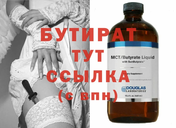 скорость Белокуриха