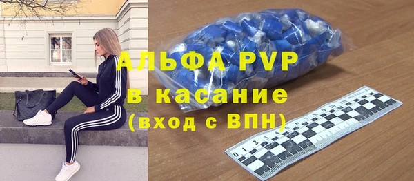 кристаллы Сосновый Бор