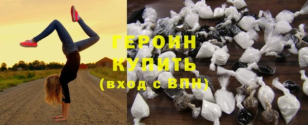 амфетамин Беломорск