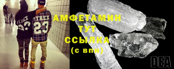 скорость Белокуриха