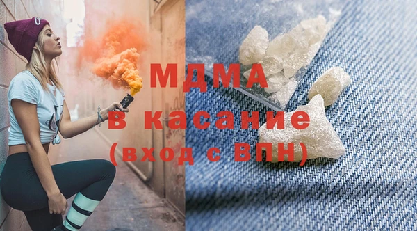 амфетамин Беломорск
