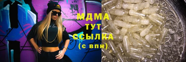 эйфоретик Белоозёрский