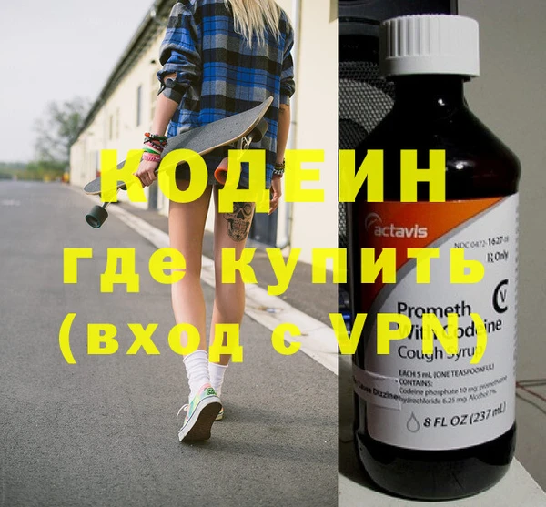амфетамин Беломорск