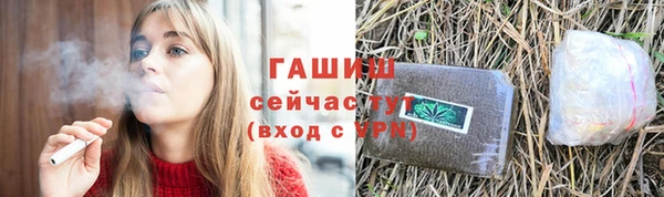 эйфоретик Белоозёрский