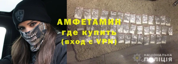 амфетамин Беломорск