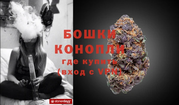 скорость Белокуриха