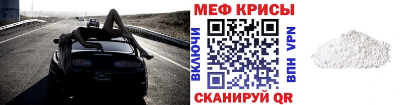 Мефедрон mephedrone  Велиж 
