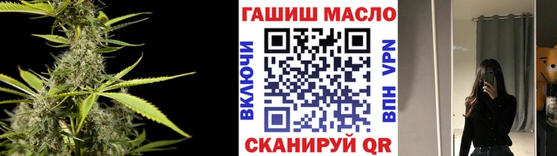 ТГК Wax  гидра вход  Велиж  где можно купить  