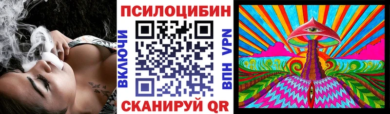 Галлюциногенные грибы MAGIC MUSHROOMS  МЕГА ONION  это формула  Велиж 