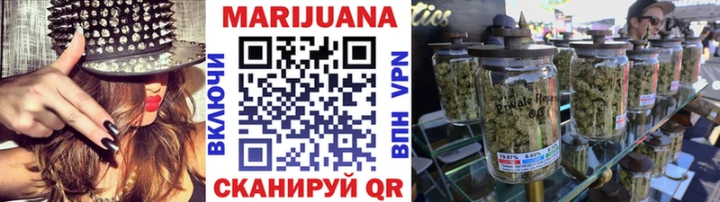 Канабис марихуана Велиж
