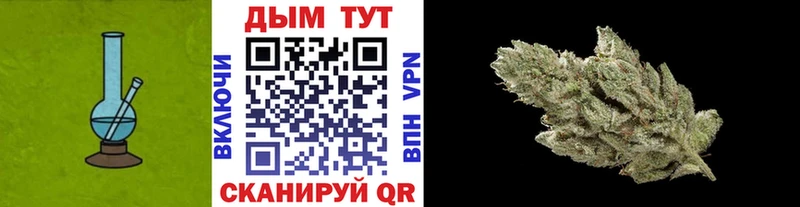 даркнет сайт  Велиж  МАРИХУАНА SATIVA & INDICA 